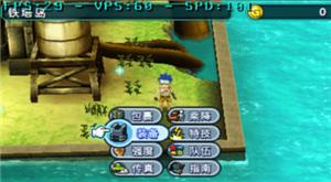 重装机兵4下载手机版