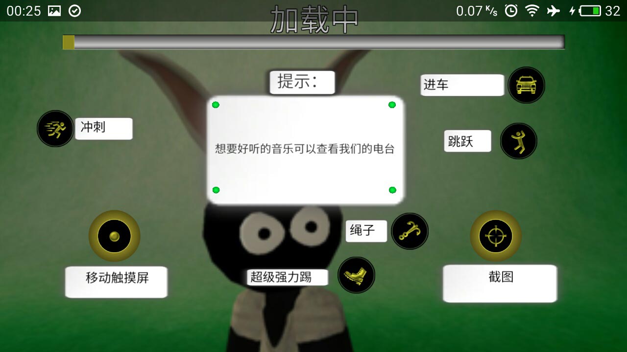 火柴蜘蛛侠英雄二军事基地中文版最新版  v4.3.3