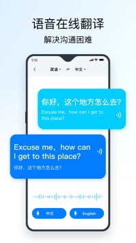 全能翻译官 v3.0.5