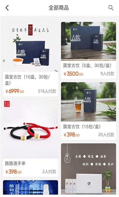 筷仔优品APP官方最新版图片1