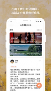 茶余公摄 v3.0.5