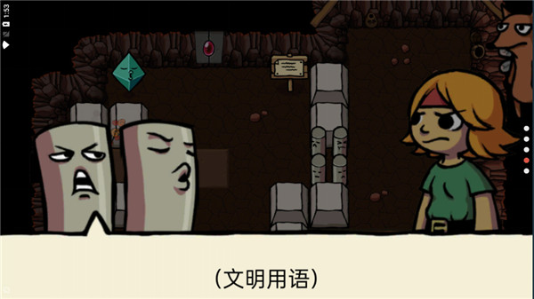 小不点寻宝记中文版 v1.6