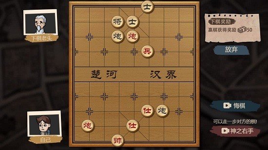 打工生活模拟器无限钞票版 v1.2.2