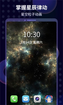 壁纸酱 v1.5.0