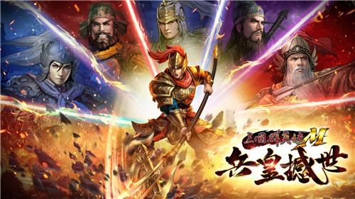 三国群英传m  v0.27.28
