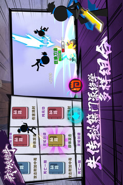 我功夫特牛 v0.1.36