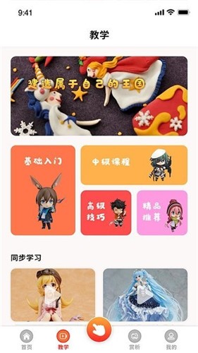 一起玩粘土.jpg 一起玩粘土.jpg