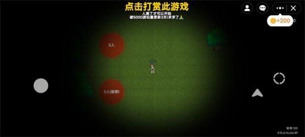 无限旅馆游戏中文版  v4.1.2