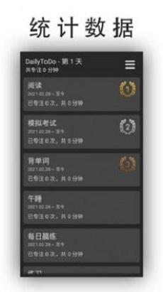 日常ToDo v1.13