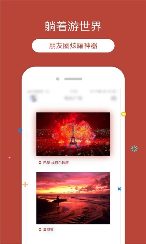 定位猫 版本:v1.3.5