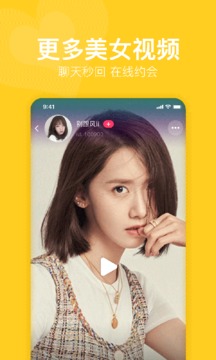 爽爽交友-附近约会 版本:3.9.9