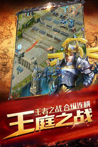 诸神纷争 v1.0.0