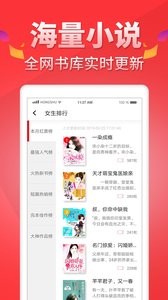 红薯阅读  v1.02