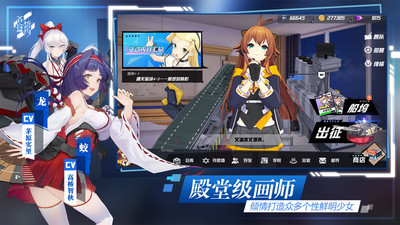 苍蓝誓约1.4.0