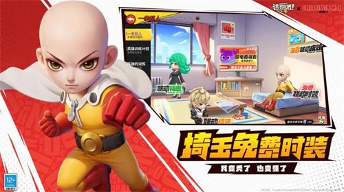 逃跑吧少年破解版游戏内购破解无限版 v8.17.0