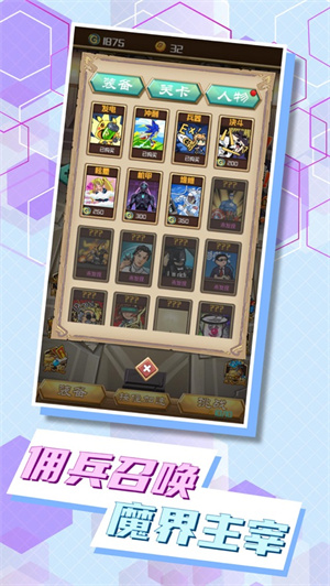 疯狂部落手游最新版 v4.5.3