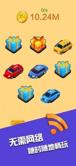 致富人生  v0.0.1