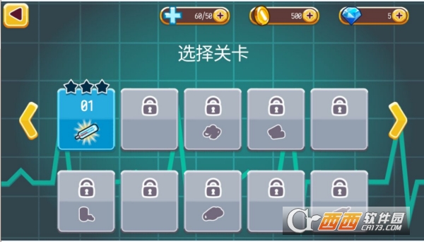 医院匆匆Hospital Dash