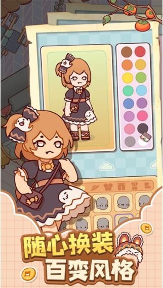 我的休闲时光小游戏 v0.12