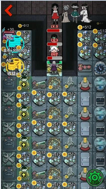 猛鬼工厂大冒险截图1