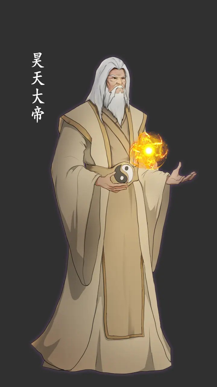 天道移山填海 v1.0