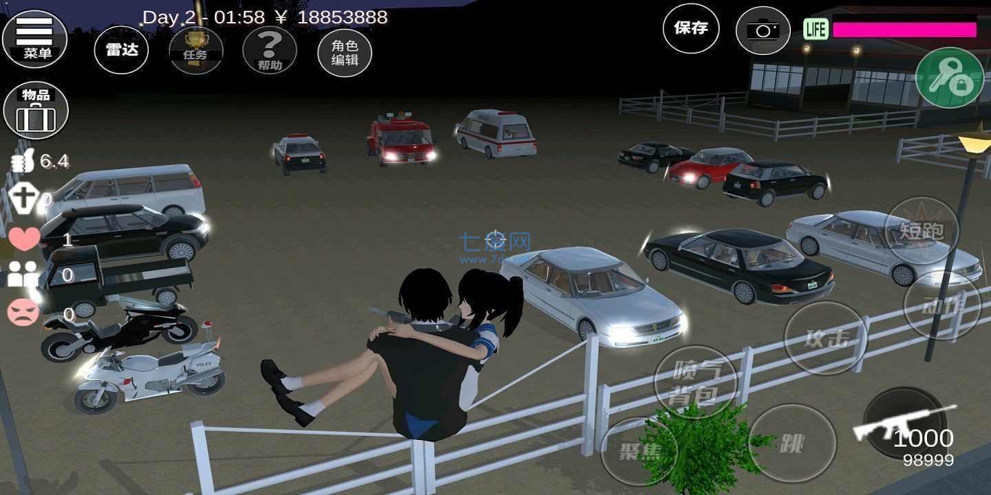 樱花校园模拟器SAKURASchoolSimulator