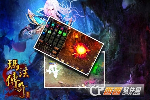 玛法传奇超变版 v1.2