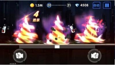 火柴人街机 v25.0