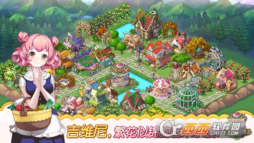 全民小镇2.6.3版本