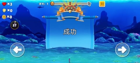 疯狂章鱼最新版  v2.8