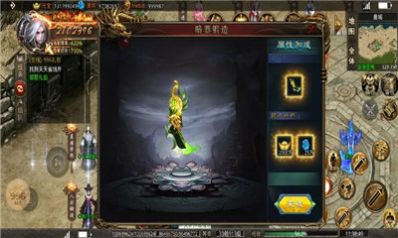 龙耀传奇无限刀手游官方版  v4.4.3