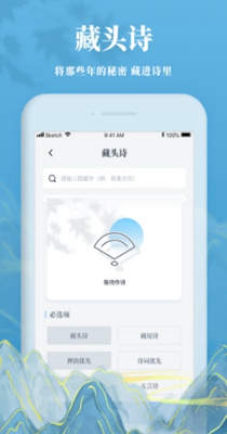 诗词交友.jpg