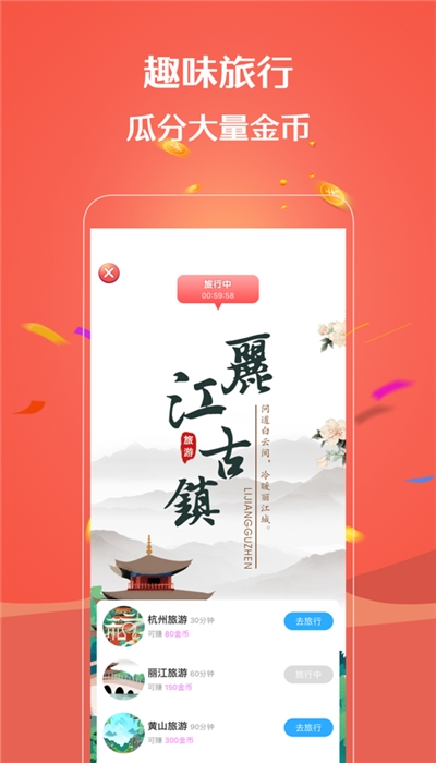 欢乐动物园红包 欢乐动物园红包