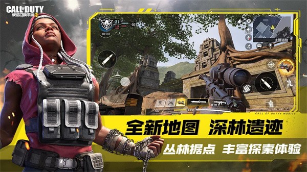 使命召唤cod  v1.9.40