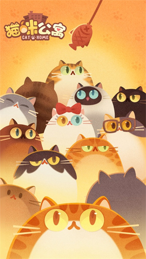 猫咪公寓解锁版花园版 v3.5.2