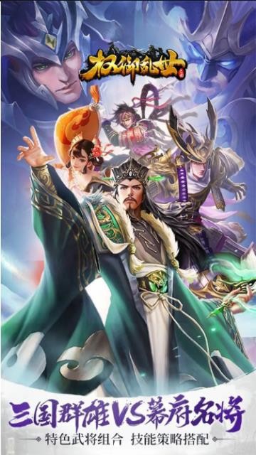 权御乱世 2024-06-25 15:08