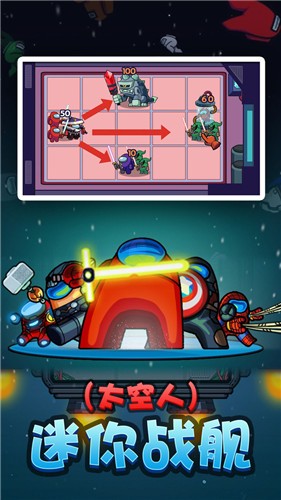 迷你战舰完整版  v2.0.1