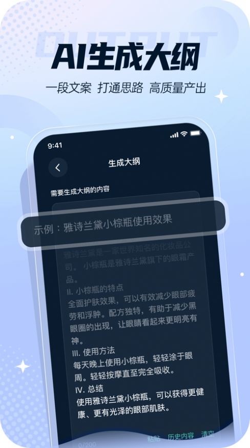 人人都是自媒体  V 1.0