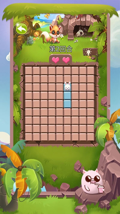 记忆小岛 v1.0.2 安卓版