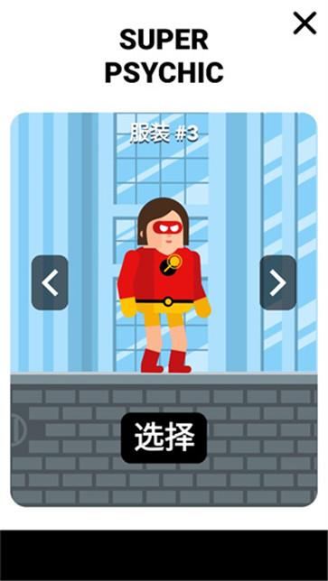 超级英雄联盟  v1.35