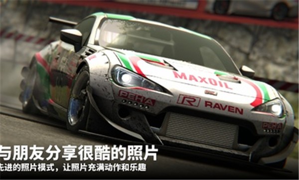 漂移传奇2汉化正版