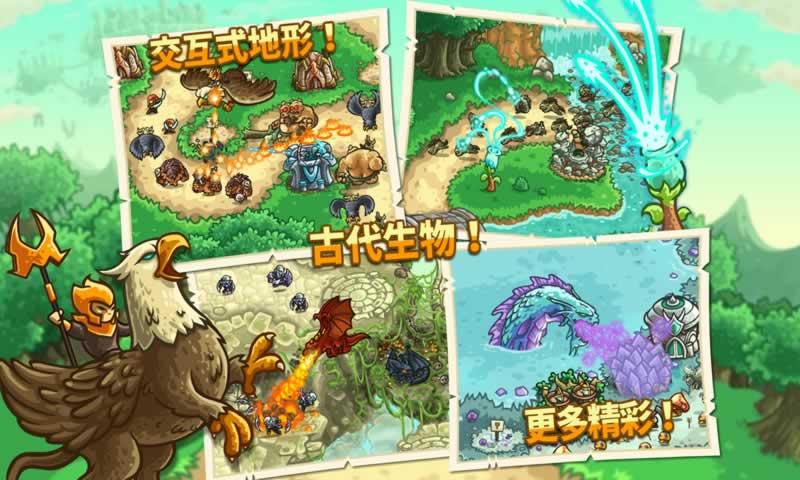 王国保卫战起源5.0最新版全英雄免费钻石汉化版  v5.2.1