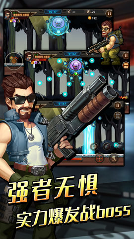 迷你特工队 v1.0.0