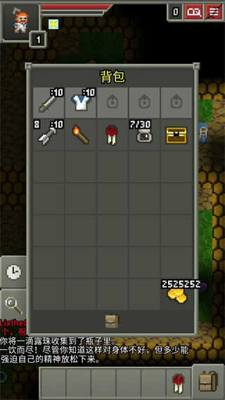 黑暗的像素地牢 v0.4.16