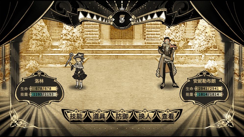 拯救大魔王2逆流公测版截图0