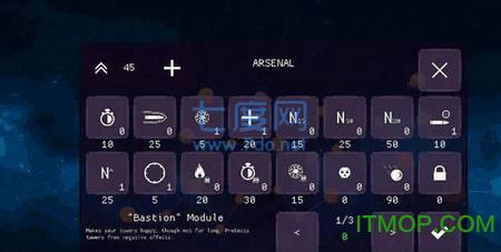 太空防御指挥官 v1.1