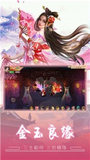 魔兽天空竞技场 2024-06-25 15:08