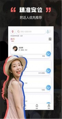 黑洞交友.jpg
