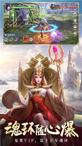 斗罗大陆9.5.1 v1.5.0