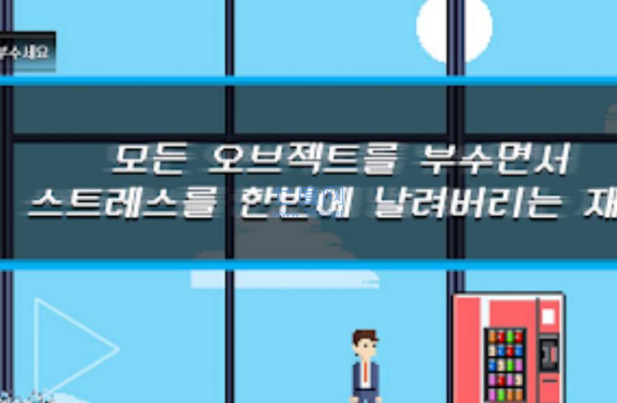 K上班族(K Worker) v1.0.0